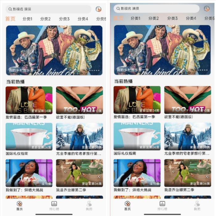getapp影视APP原生源码对接苹果CMSv10(附反编译与打包教程) 图片 getapp影视APP原生源码对接苹果CMSv10(附反编译与打包教程) 图片