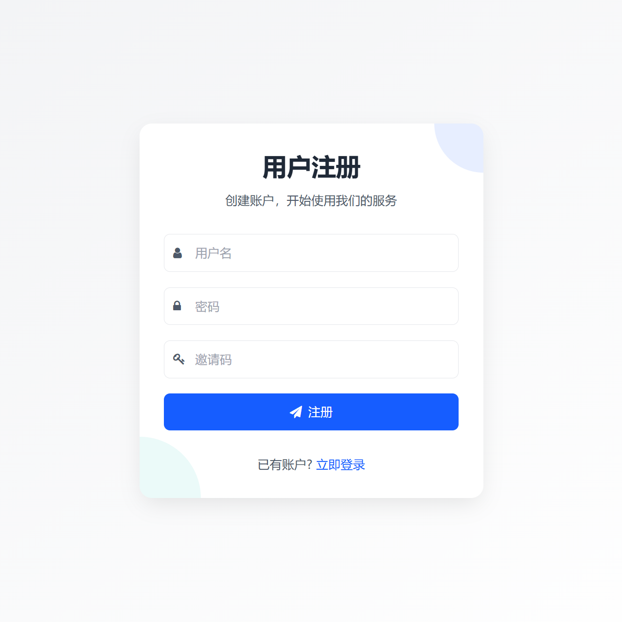 分用户短网址系统源码 用户命名空间与短码复用 图片 分用户短网址系统源码 用户命名空间与短码复用 图片