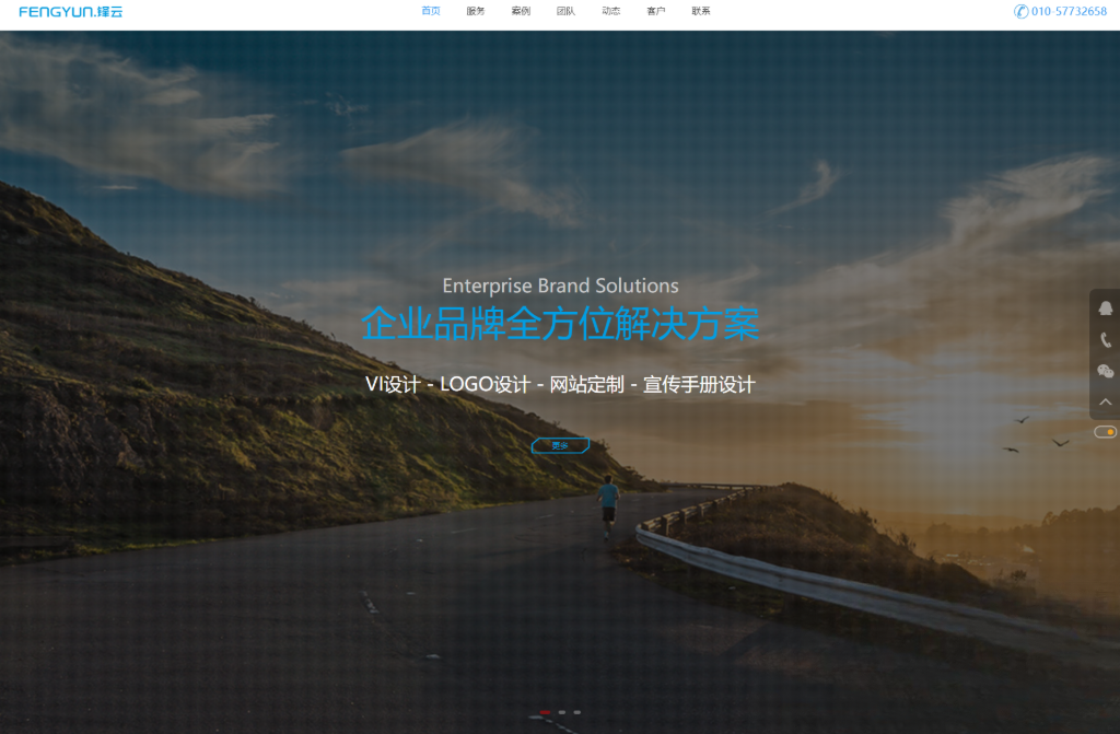 HTML5 网络科技企业官网模板:全屏首图 + 文字动画,响应式炫酷效果 图片 HTML5 网络科技企业官网模板:全屏首图 + 文字动画,响应式炫酷效果 图片
