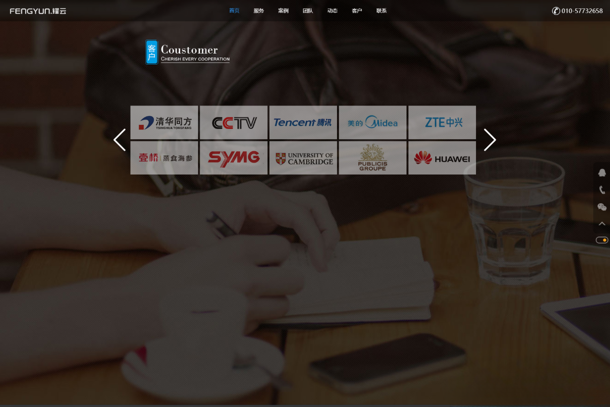 HTML5 网络科技企业官网模板:全屏首图 + 文字动画,响应式炫酷效果 图片 HTML5 网络科技企业官网模板:全屏首图 + 文字动画,响应式炫酷效果 图片