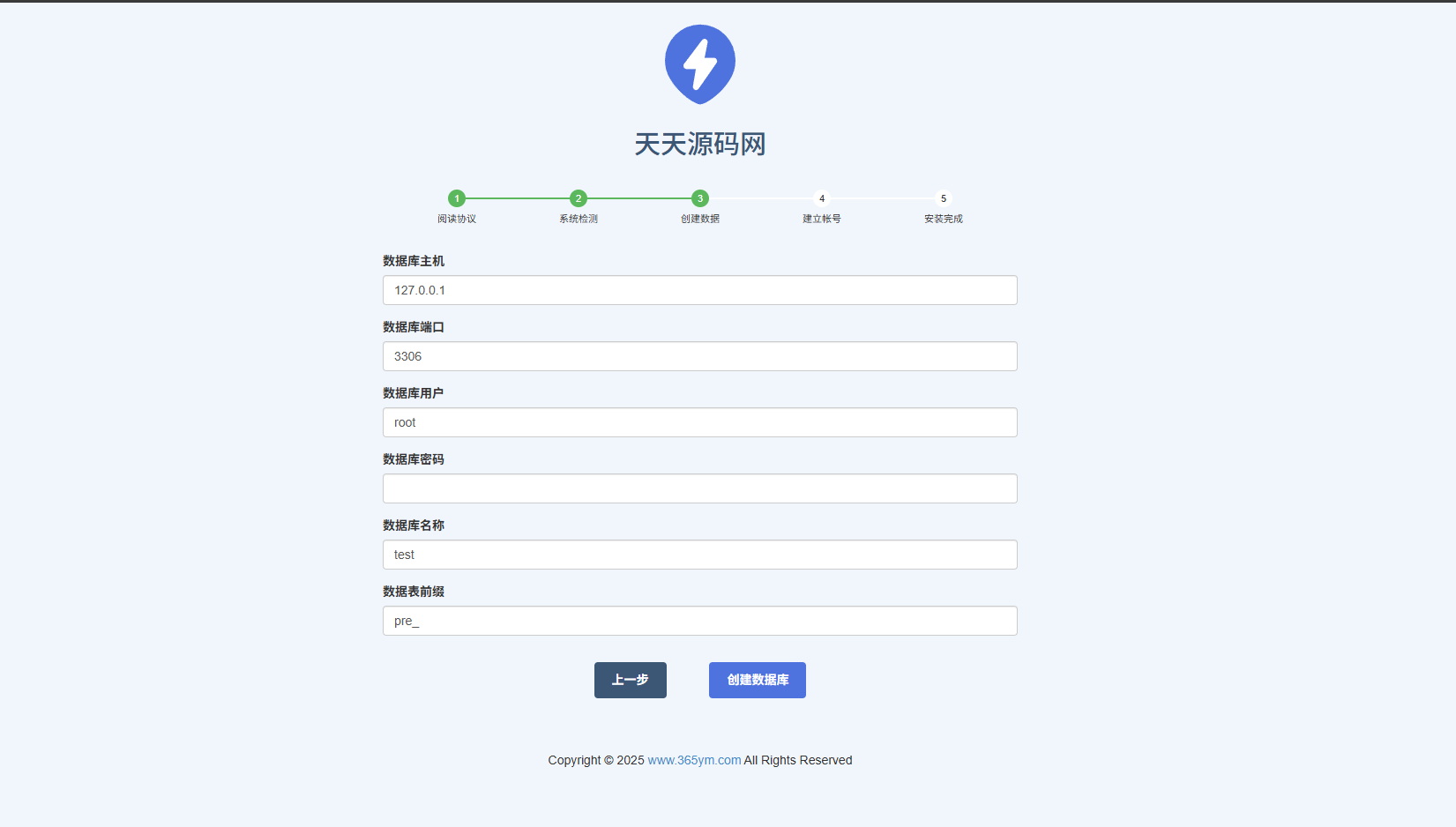 2025 APP分发系统源码 免签封装 AndroidiOSEXE支持 图片 2025 APP分发系统源码 免签封装 AndroidiOSEXE支持 图片