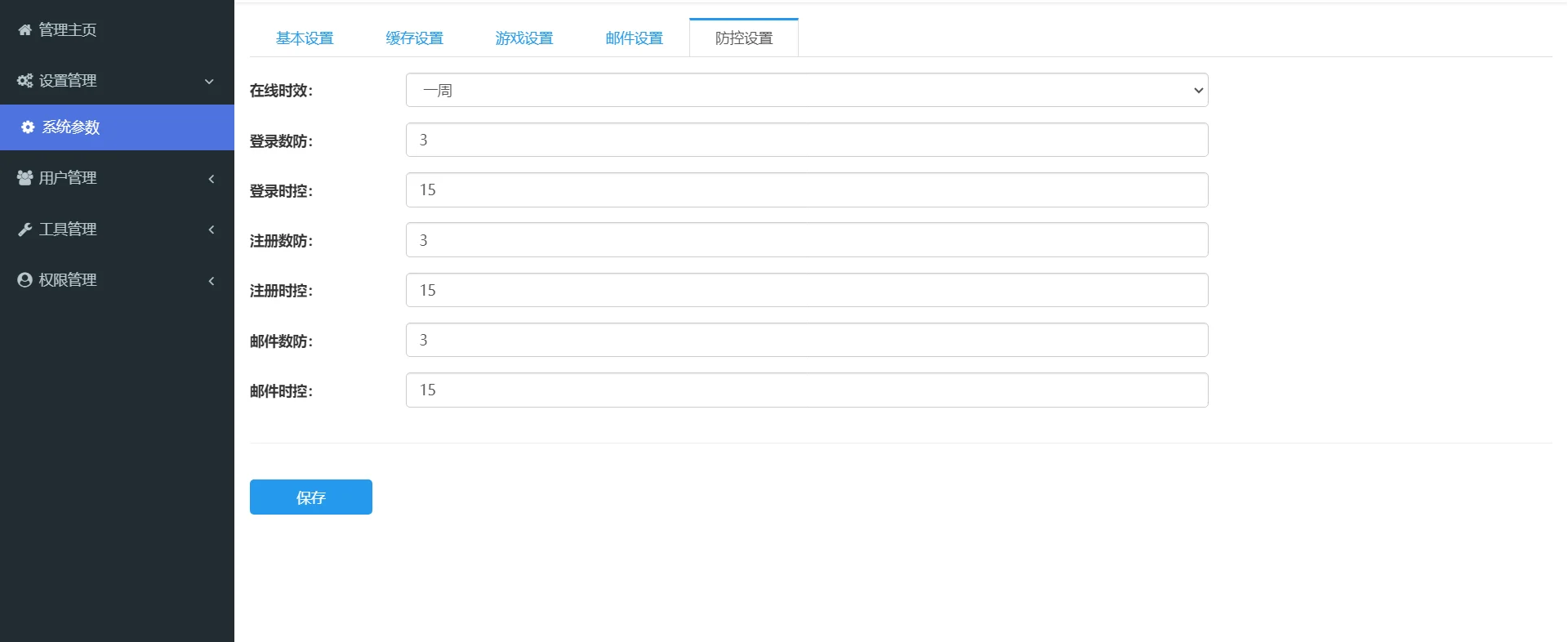 休闲斗地主小游戏源码 PHP MVC自适应手机端 图片 休闲斗地主小游戏源码 PHP MVC自适应手机端 图片