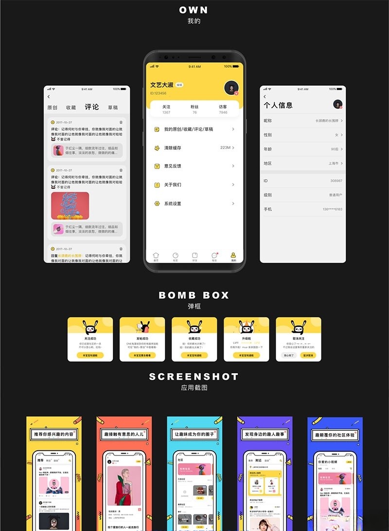 ONE兔2.0 交友婚恋视频IM PHP源码系统 图片 ONE兔2.0 交友婚恋视频IM PHP源码系统 图片