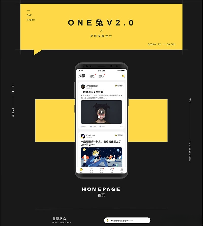 ONE兔2.0 交友婚恋视频IM PHP源码系统 图片 ONE兔2.0 交友婚恋视频IM PHP源码系统 图片