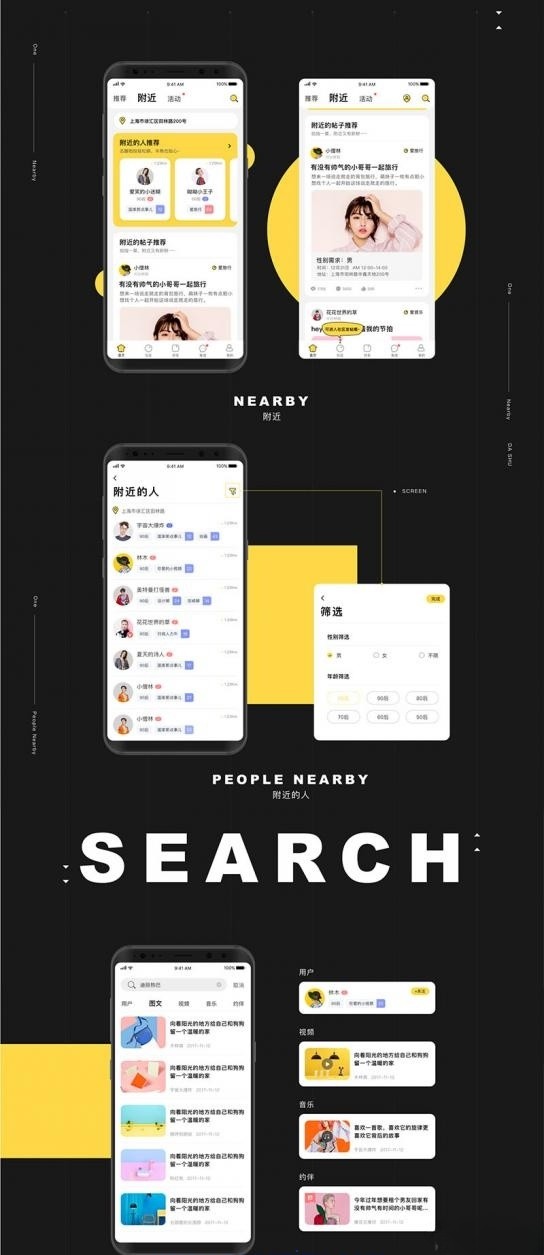 ONE兔2.0 交友婚恋视频IM PHP源码系统 图片 ONE兔2.0 交友婚恋视频IM PHP源码系统 图片