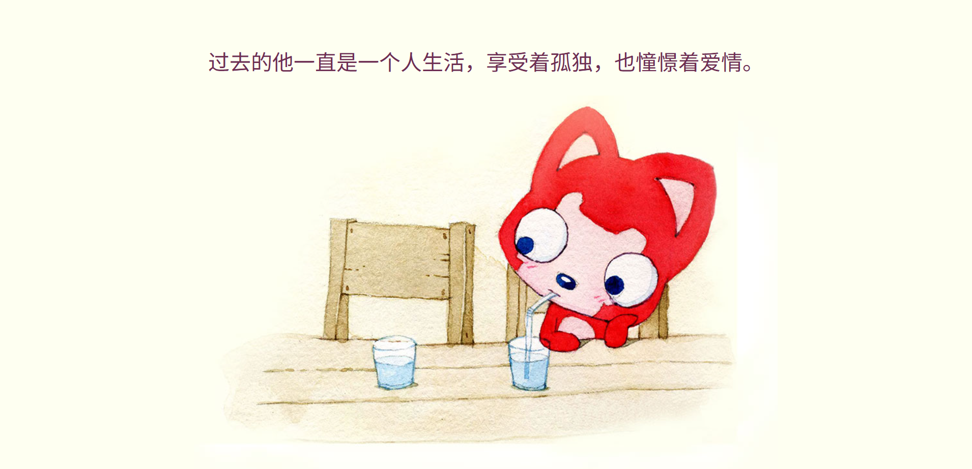 单页html表白源码 图片 单页html表白源码 图片