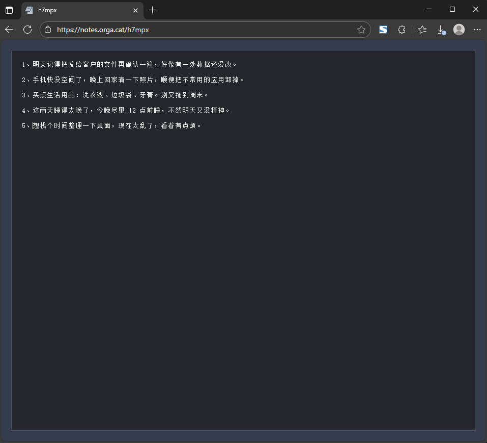 极简在线记事本源码 纯前端HTMLJS静态页 自适应手机与PC 图片 极简在线记事本源码 纯前端HTMLJS静态页 自适应手机与PC 图片
