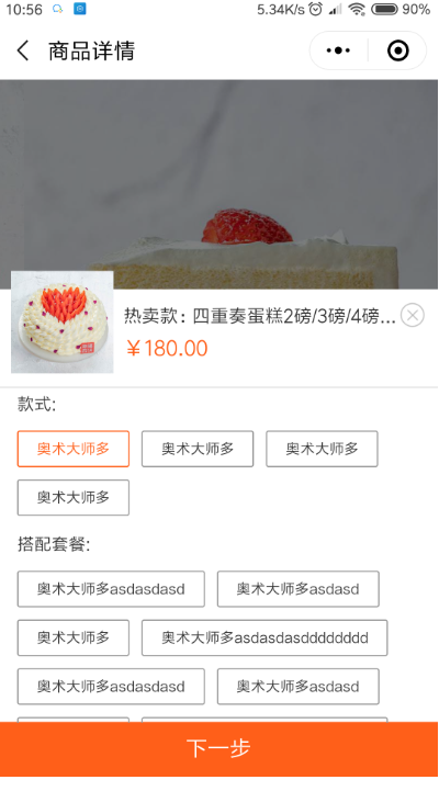 微信商城 小程序 开源JS源码 教学版 图片 微信商城 小程序 开源JS源码 教学版 图片