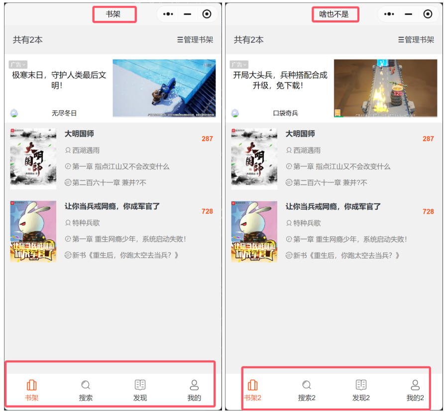 KillWxapkg 微信小程序 Go安全工具 开源版 图片 KillWxapkg 微信小程序 Go安全工具 开源版 图片