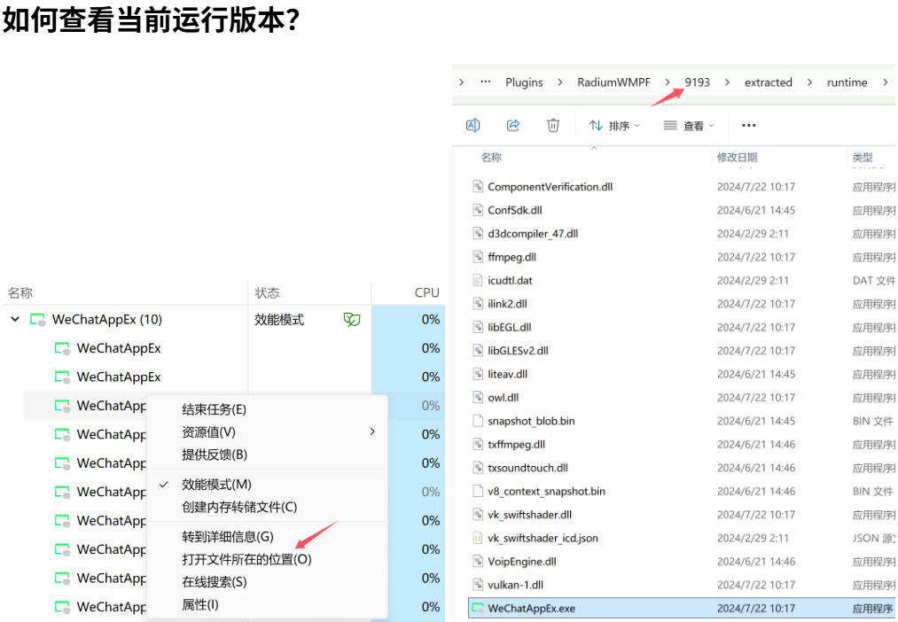 KillWxapkg 微信小程序 Go安全工具 开源版 图片