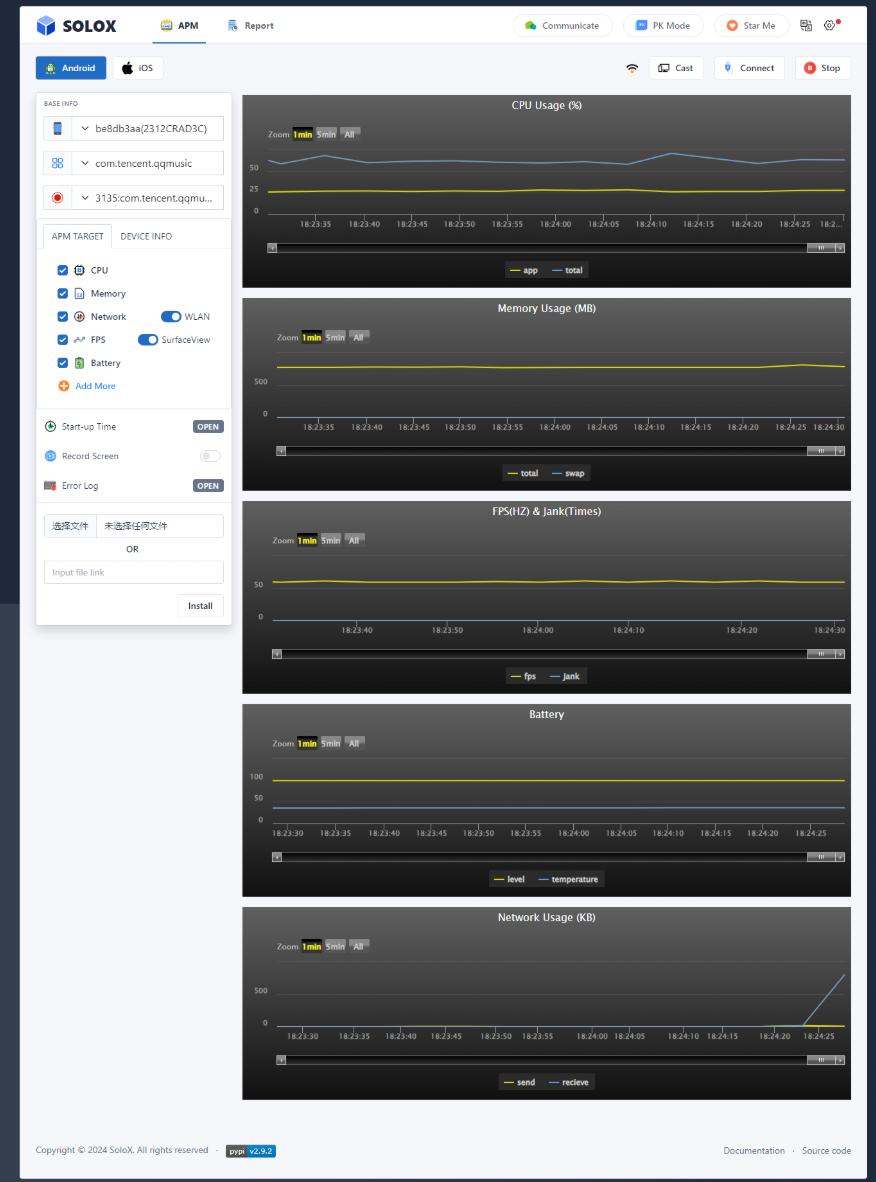 SoloX 手机性能分析 Python工具 图片 SoloX 手机性能分析 Python工具 图片