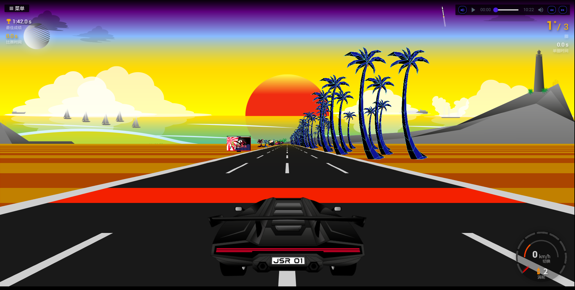 网页赛车小游戏 Retrowave Synthwave 风格 HTML5 CSS JavaScript 开发 兼容桌面与移动设备 图片