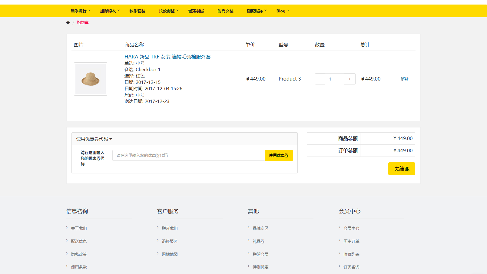 多语言跨境电商系统源码 支持多商户联盟与自动翻译 适合跨境电商平台 图片 多语言跨境电商系统源码 支持多商户联盟与自动翻译 适合跨境电商平台 图片