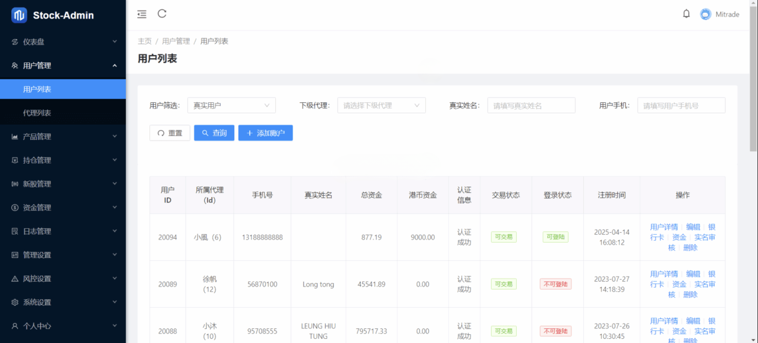 香港股票大宗交易与新股申购系统源码 Vue.js 前端 + Java 后端 全开源 支持二次开发 图片 香港股票大宗交易与新股申购系统源码 Vue.js 前端 + Java 后端 全开源 支持二次开发 图片