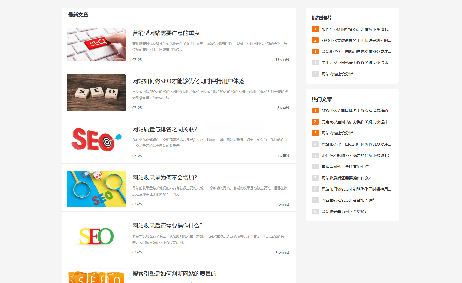 最新知识付费系统源码 PC+H5双端 支持视频教程网课与付费下载 图片 最新知识付费系统源码 PC+H5双端 支持视频教程网课与付费下载 图片