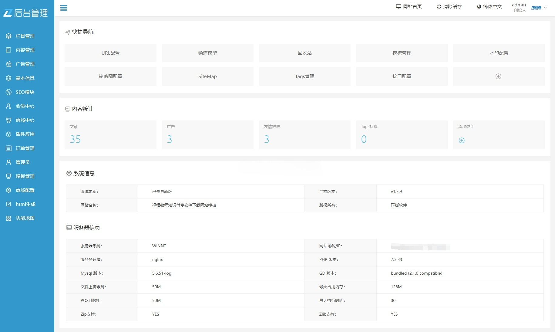 最新知识付费系统源码 PC+H5双端 支持视频教程网课与付费下载 图片 最新知识付费系统源码 PC+H5双端 支持视频教程网课与付费下载 图片