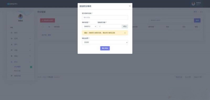 E4A影视APP源码 电视盒子TV 酷点版对接苹果CMSv10 图片 E4A影视APP源码 电视盒子TV 酷点版对接苹果CMSv10 图片