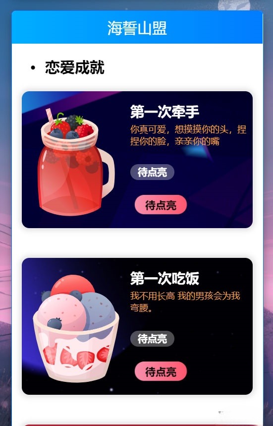 PHP秀恩爱相册 简洁轻量网站源码 图片 PHP秀恩爱相册 简洁轻量网站源码 图片
