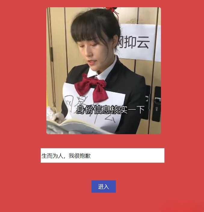 网抑云体验室 PHP听歌源码 图片 网抑云体验室 PHP听歌源码 图片