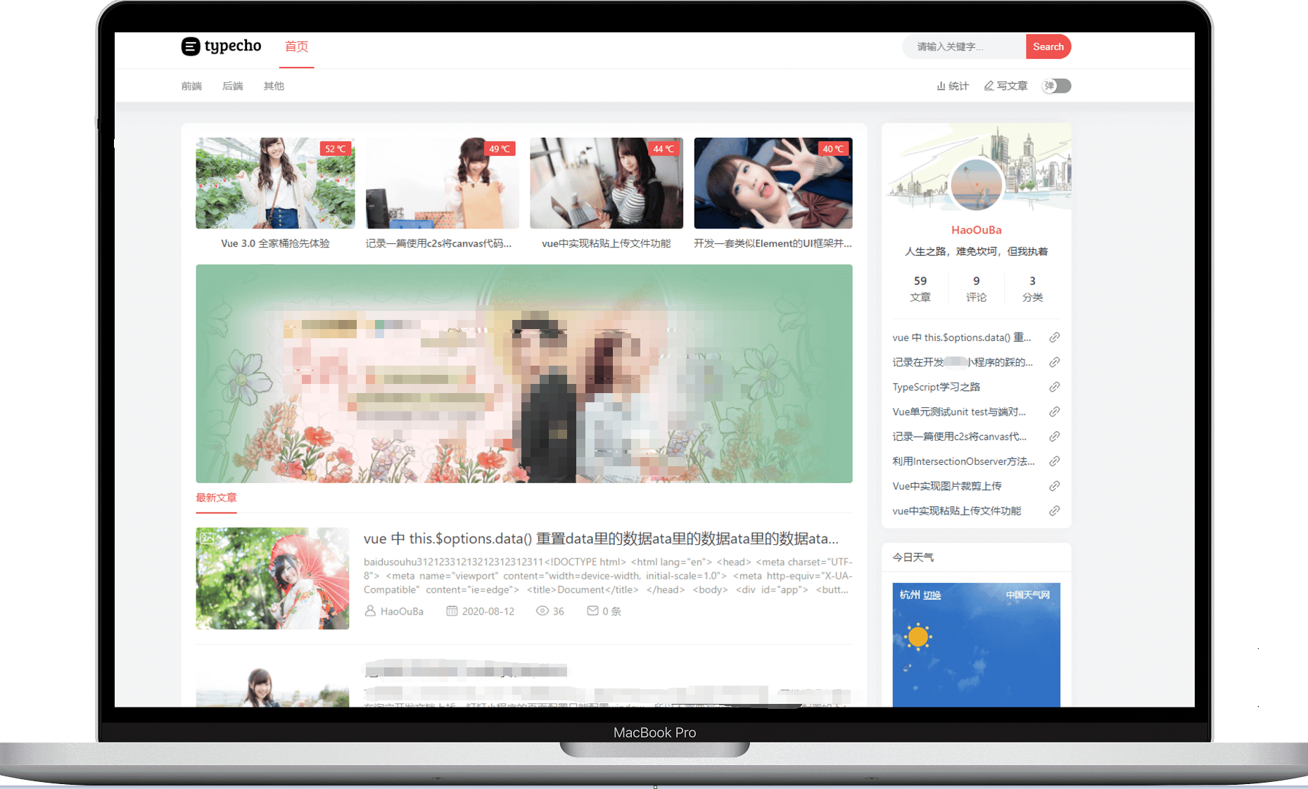 Typecho Joe博客主题模板 源码 图片 Typecho Joe博客主题模板 源码 图片