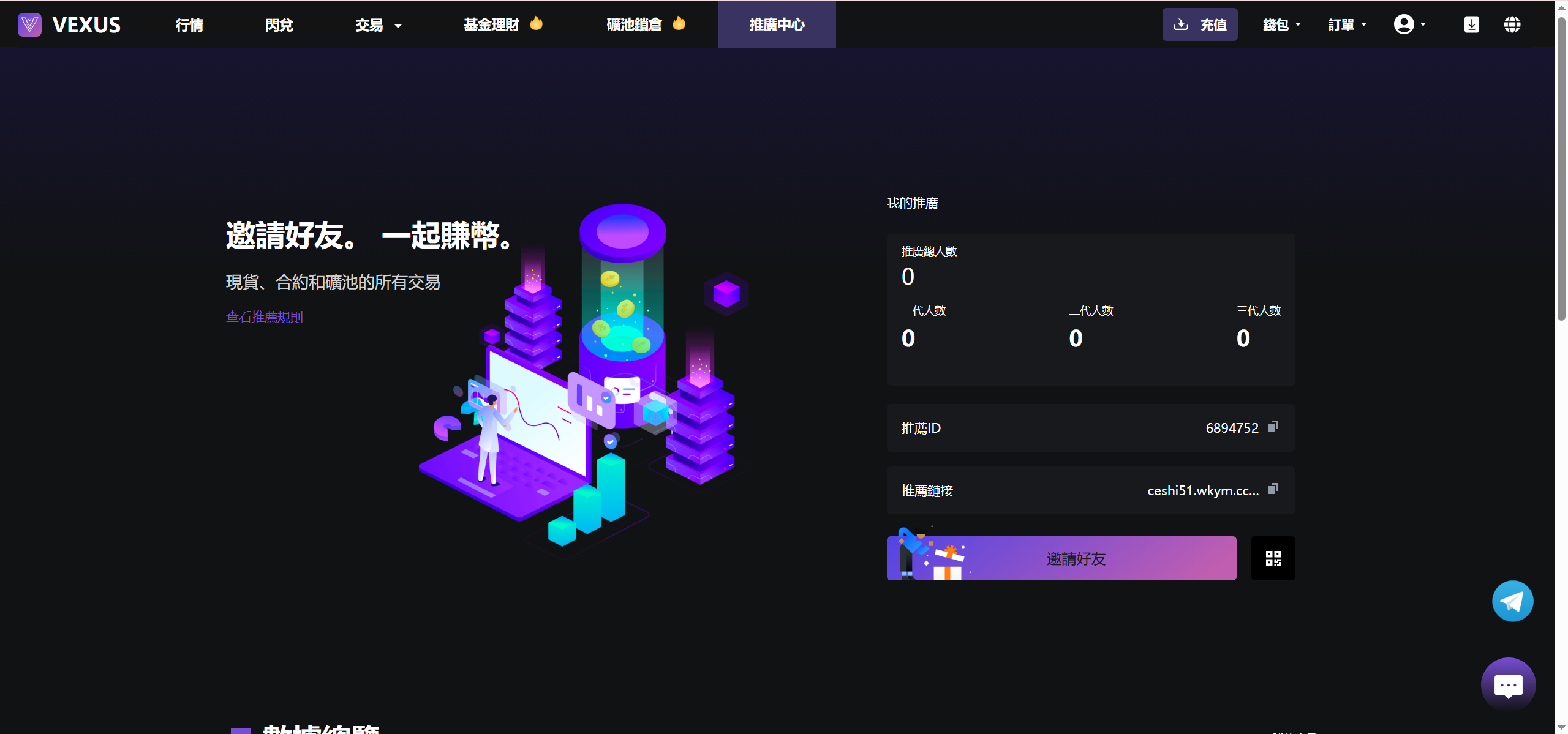Vexus虚拟货币交易所源码 Java多语言交易所现货合约闪兑 图片 Vexus虚拟货币交易所源码 Java多语言交易所现货合约闪兑 图片