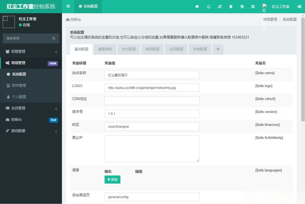 MAX趣投币圈 PHP 理财游戏双版本源码 图片 MAX趣投币圈 PHP 理财游戏双版本源码 图片