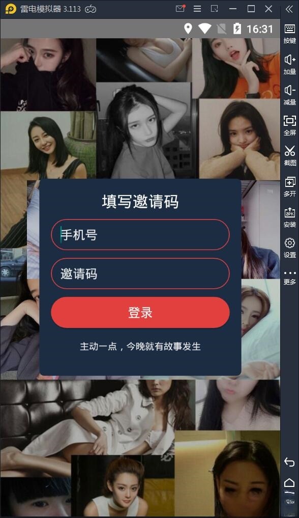 APP录获取短信+通讯录网站源码【站长亲测】 图片 APP录获取短信+通讯录网站源码【站长亲测】 图片