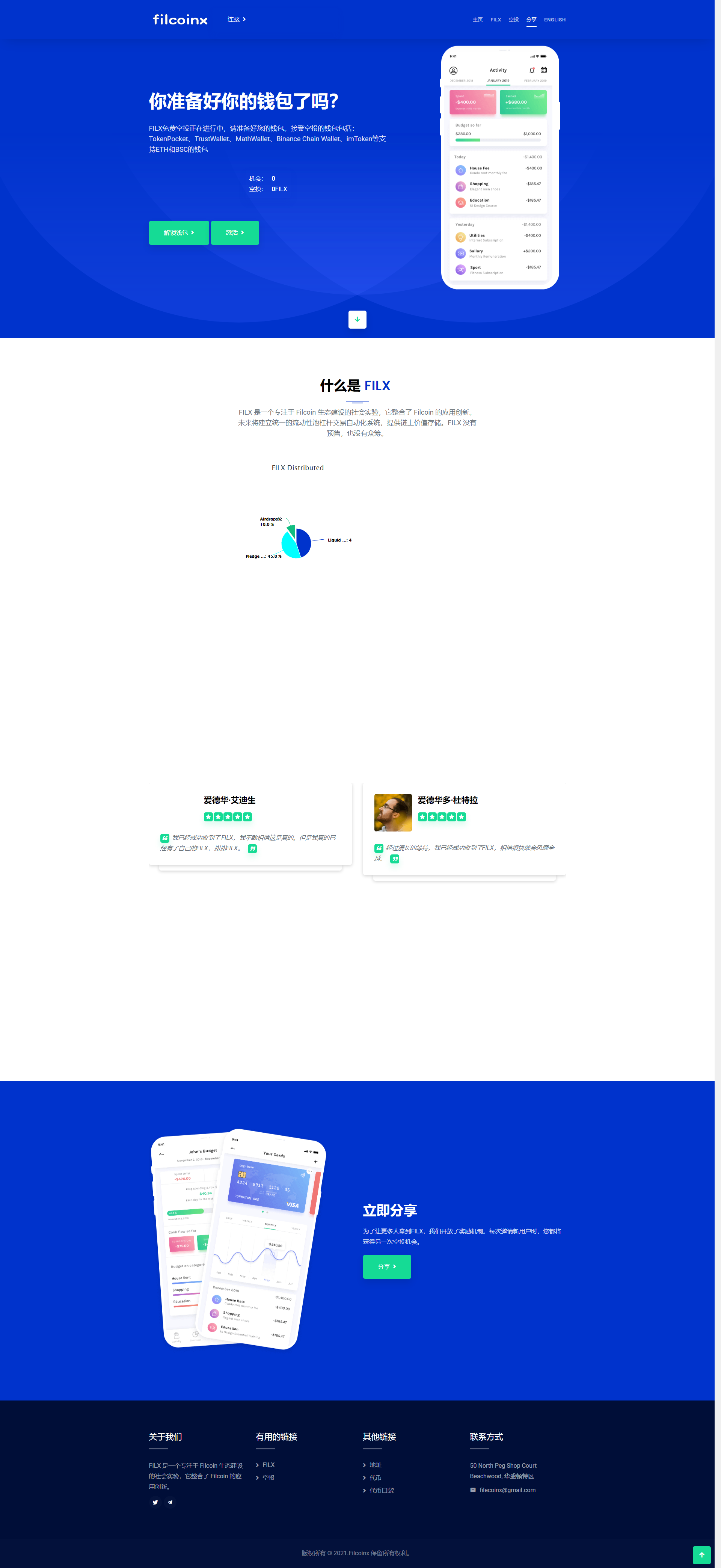 USDTUSDT授权管理USDT合约划扣无限开代理商冷钱包 图片 USDTUSDT授权管理USDT合约划扣无限开代理商冷钱包 图片