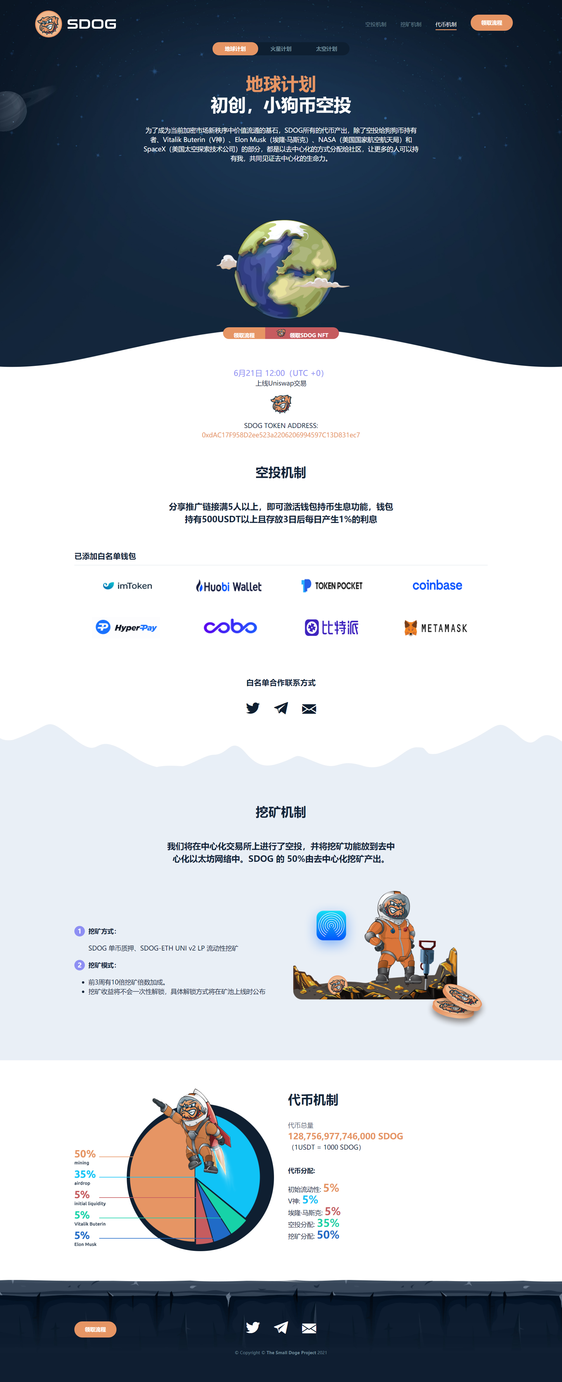 USDTUSDT授权管理USDT合约划扣无限开代理商冷钱包 图片 USDTUSDT授权管理USDT合约划扣无限开代理商冷钱包 图片