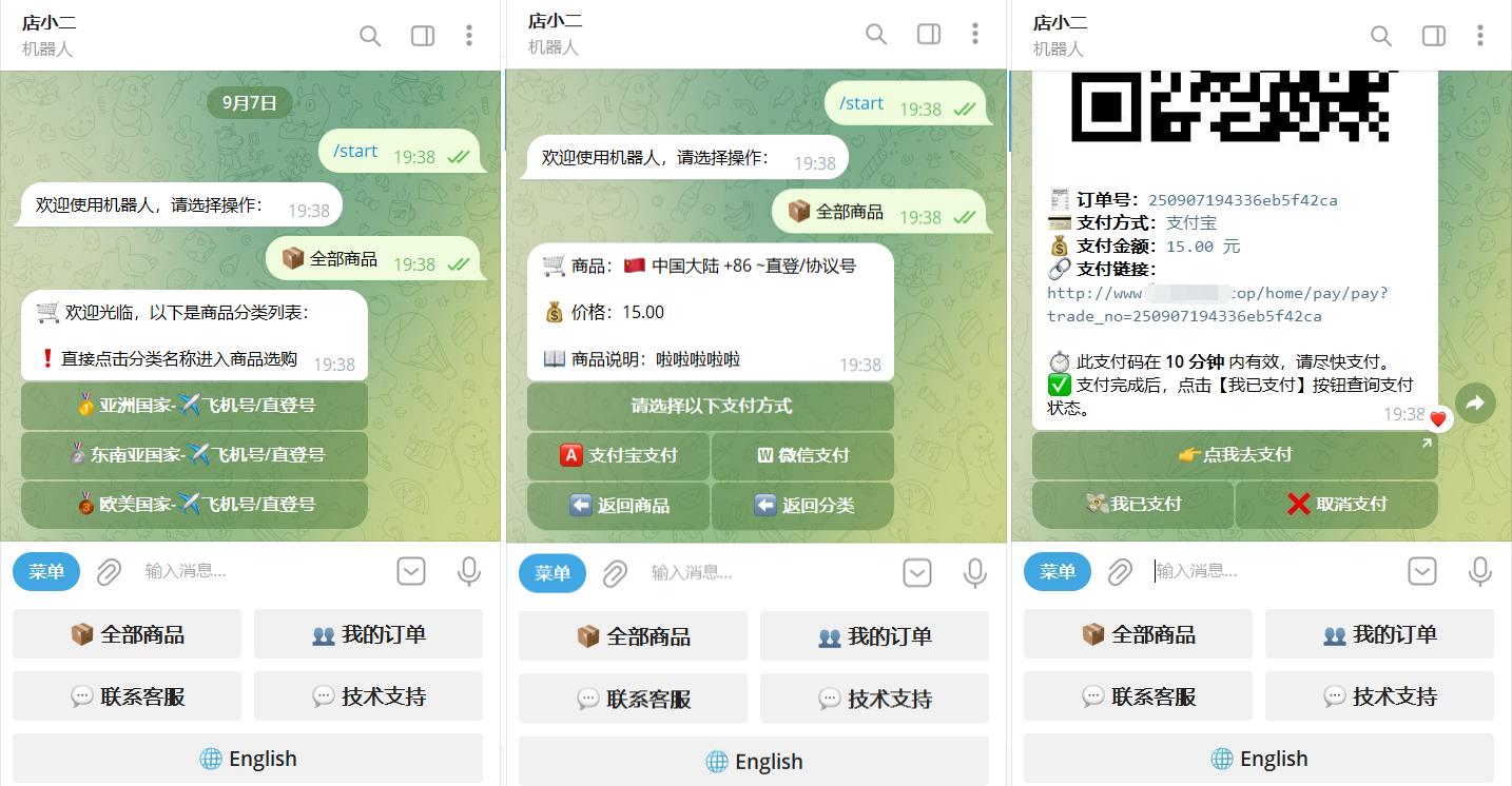 TG个人发卡机器人系统源码 双语言 二次开发版 图片 TG个人发卡机器人系统源码 双语言 二次开发版 图片
