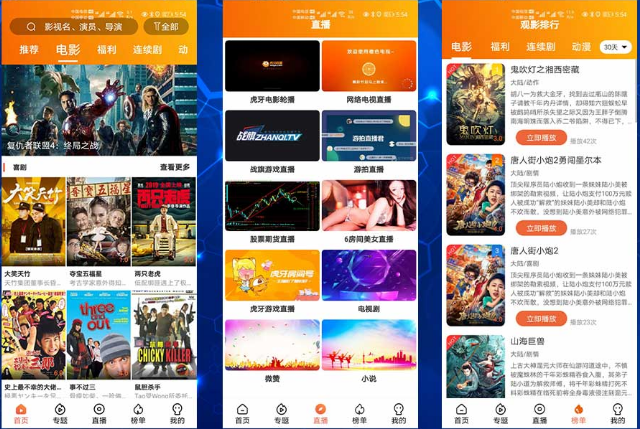 萝卜视频源码+内核升级3.2.6+PHP开发+广告系统 图片 萝卜视频源码+内核升级3.2.6+PHP开发+广告系统 图片