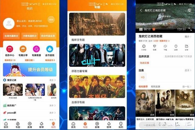萝卜视频源码+内核升级3.2.6+PHP开发+广告系统 图片 萝卜视频源码+内核升级3.2.6+PHP开发+广告系统 图片