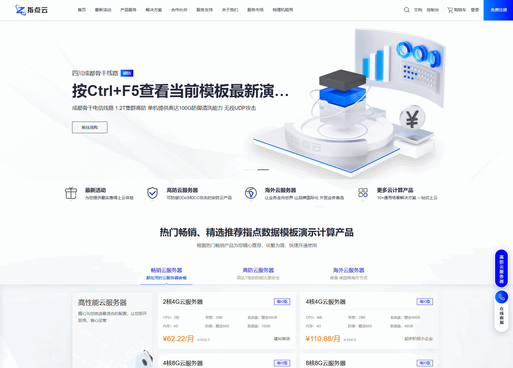 魔方财务指点模板M1+M2全套源码 带后台插件与二次开发 图片 魔方财务指点模板M1+M2全套源码 带后台插件与二次开发 图片
