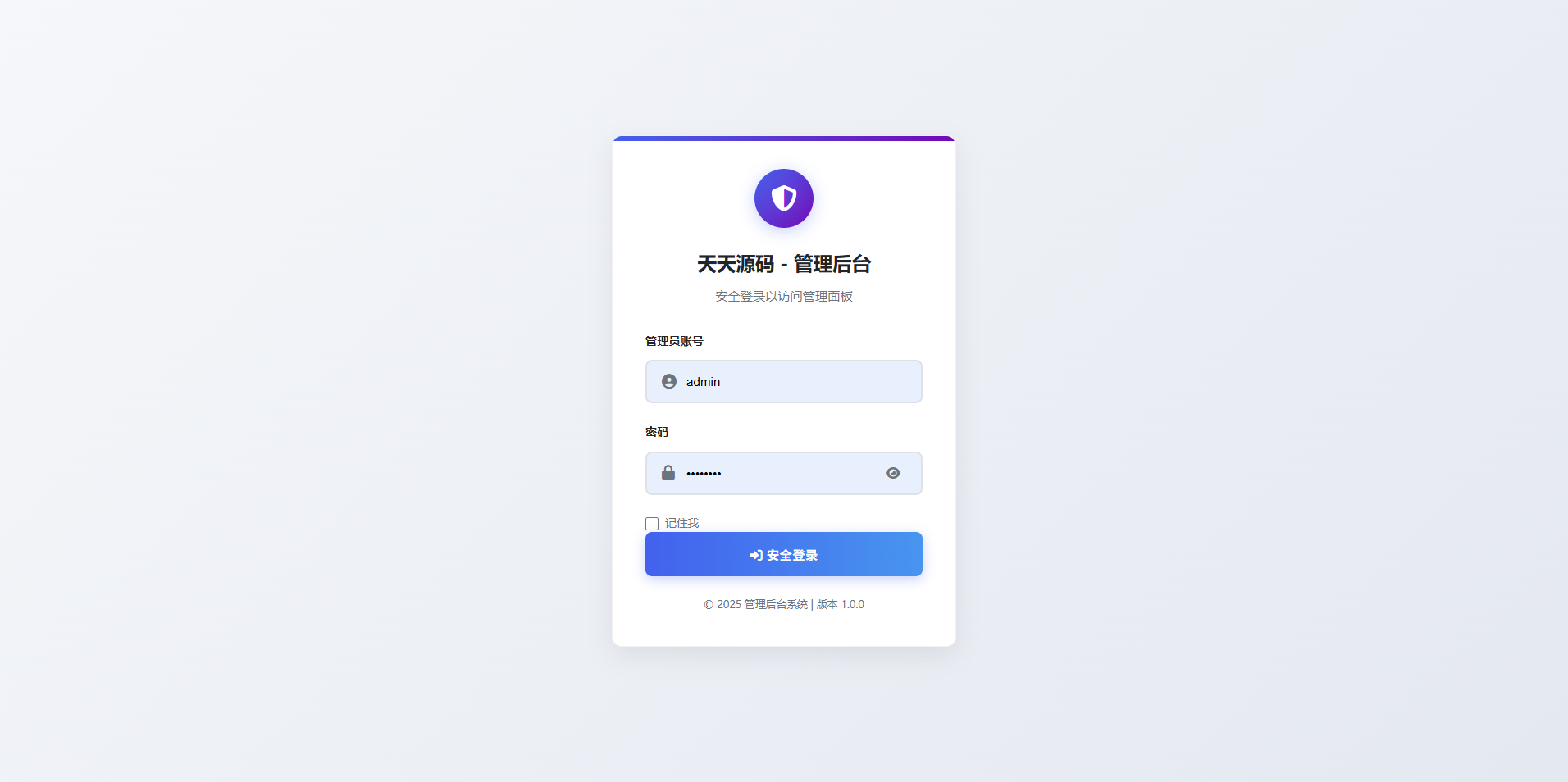 轻量级IP定位系统源码 全开源经纬度解析工具 图片 轻量级IP定位系统源码 全开源经纬度解析工具 图片