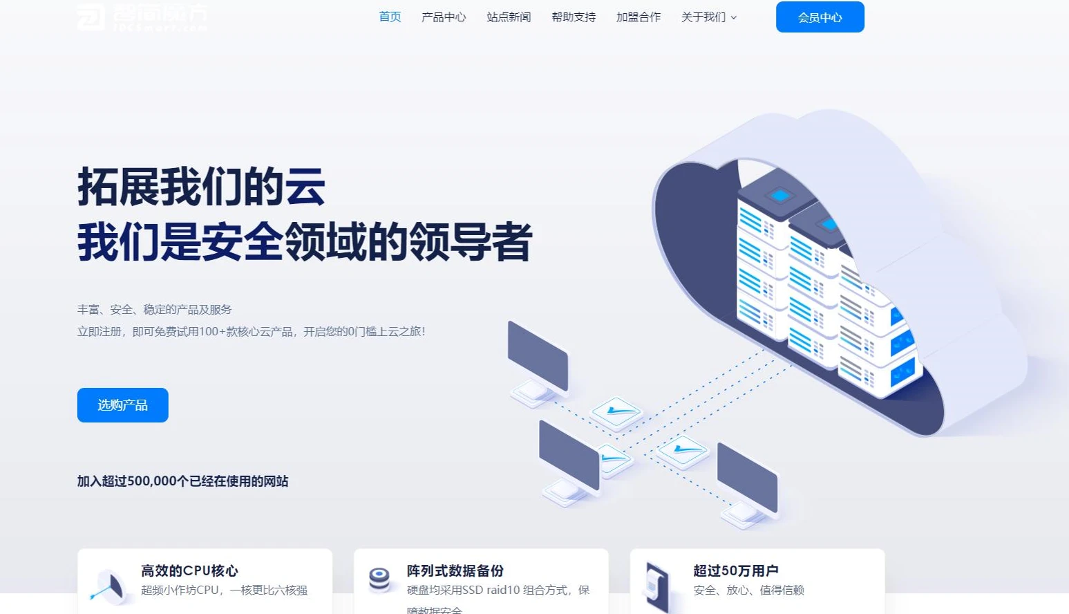 智简魔方财务 MfQloud财务模板源码 响应式前台UI主题 图片 智简魔方财务 MfQloud财务模板源码 响应式前台UI主题 图片