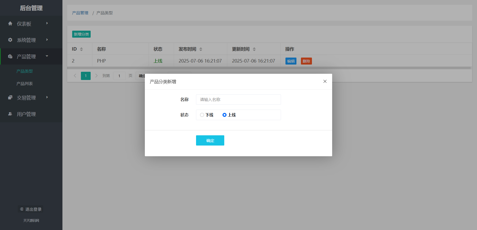 PHP团购虚拟商品商城系统 源码版在线商城 图片 PHP团购虚拟商品商城系统 源码版在线商城 图片