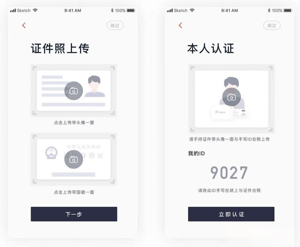区块链 JAVA数字交易所 三端商业级源码系统 图片