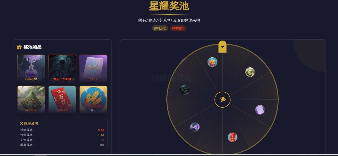 TQGame PHP在线联机小游戏平台源码 图片 TQGame PHP在线联机小游戏平台源码 图片
