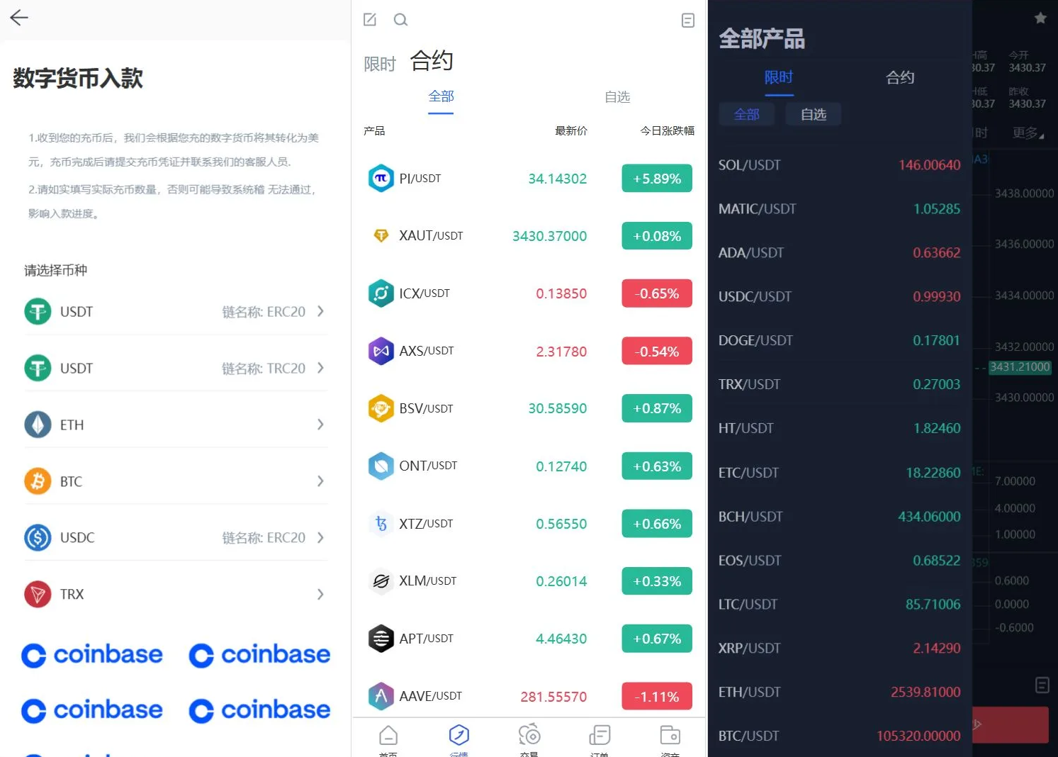 Phemex多语言交易所 PHP系统源码 图片 Phemex多语言交易所 PHP系统源码 图片