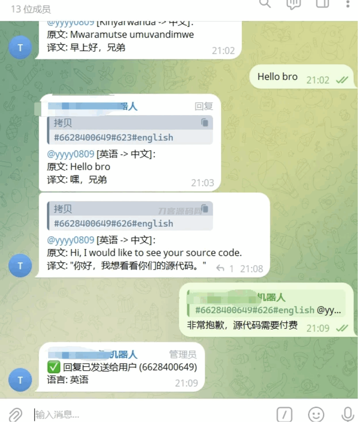 Telegram AI翻译客服机器人 源码系统 图片 Telegram AI翻译客服机器人 源码系统 图片