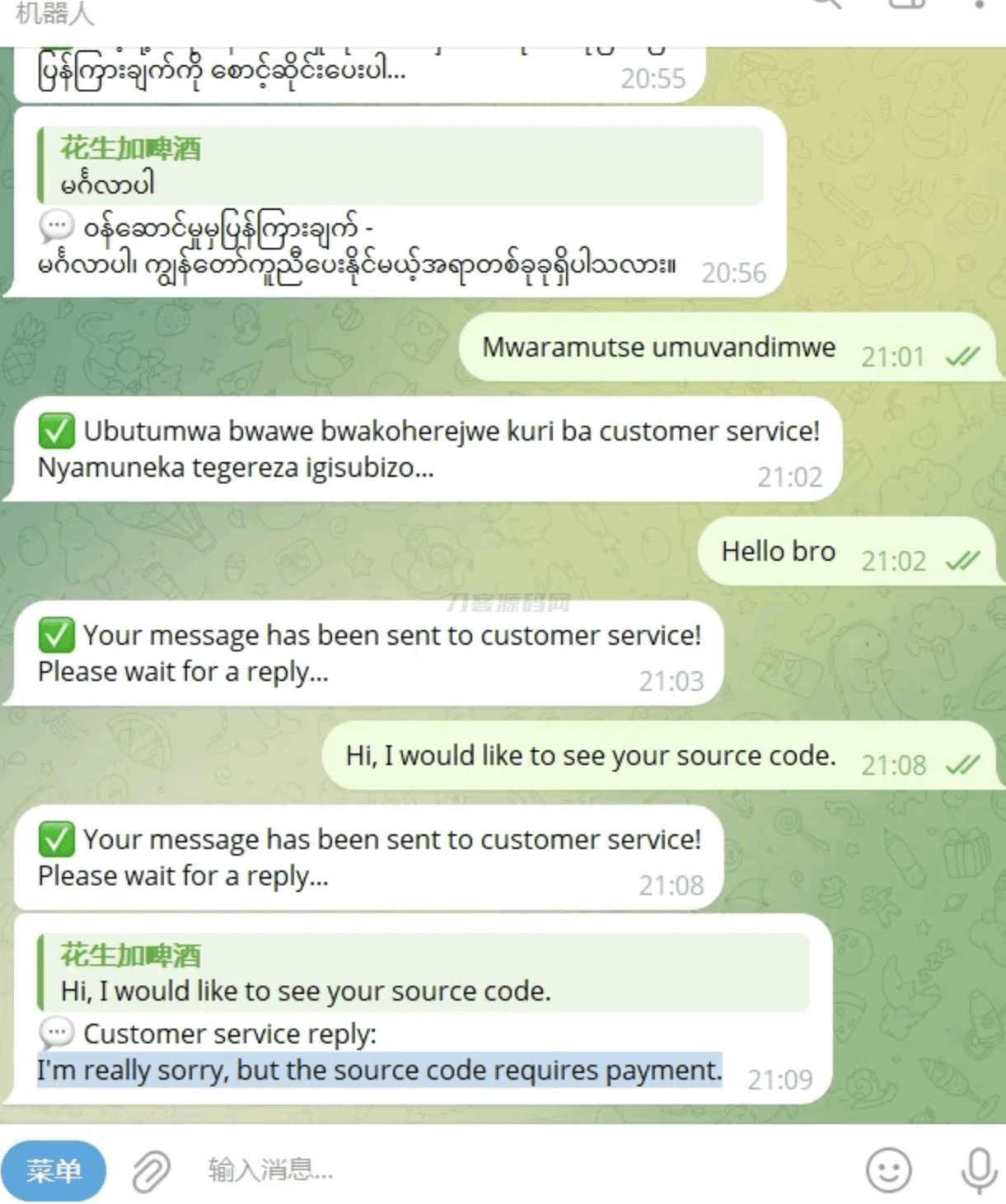 Telegram AI翻译客服机器人 源码系统 图片 Telegram AI翻译客服机器人 源码系统 图片