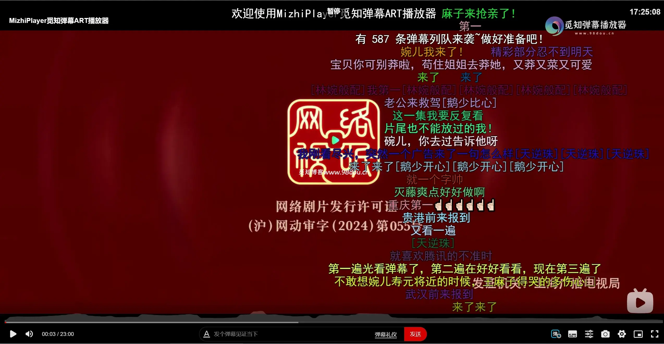 苹果CMS MizhiPlayer 弹幕播放器源码 图片 苹果CMS MizhiPlayer 弹幕播放器源码 图片
