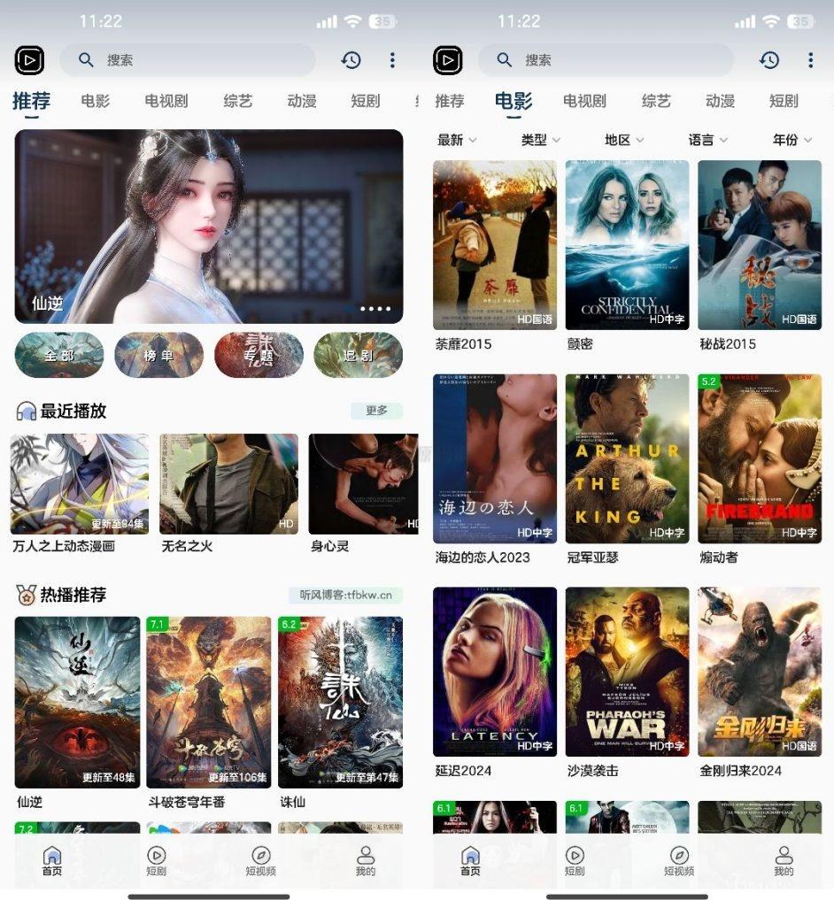 SKAPP SK影视 PHP APP源码教程 图片 SKAPP SK影视 PHP APP源码教程 图片