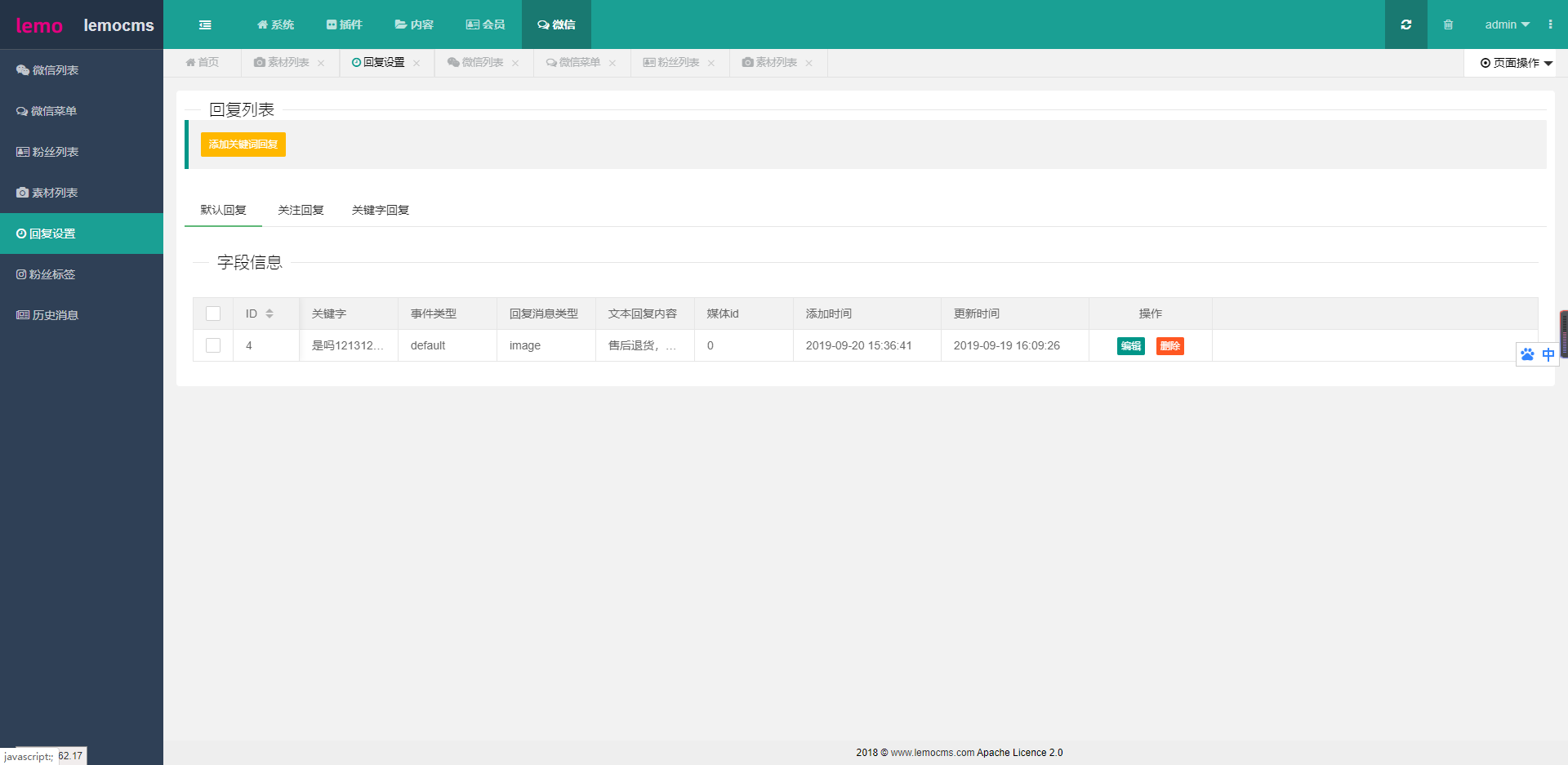 情侣飞行棋真心话 PHP H5游戏源码 图片 情侣飞行棋真心话 PHP H5游戏源码 图片