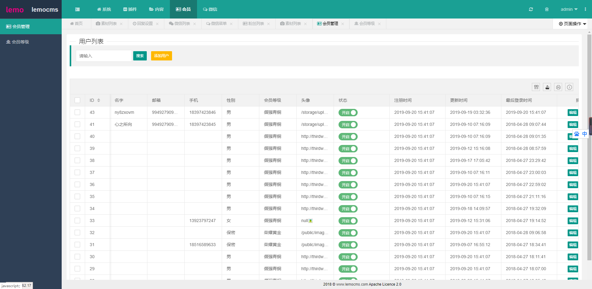 情侣飞行棋真心话 PHP H5游戏源码 图片 情侣飞行棋真心话 PHP H5游戏源码 图片