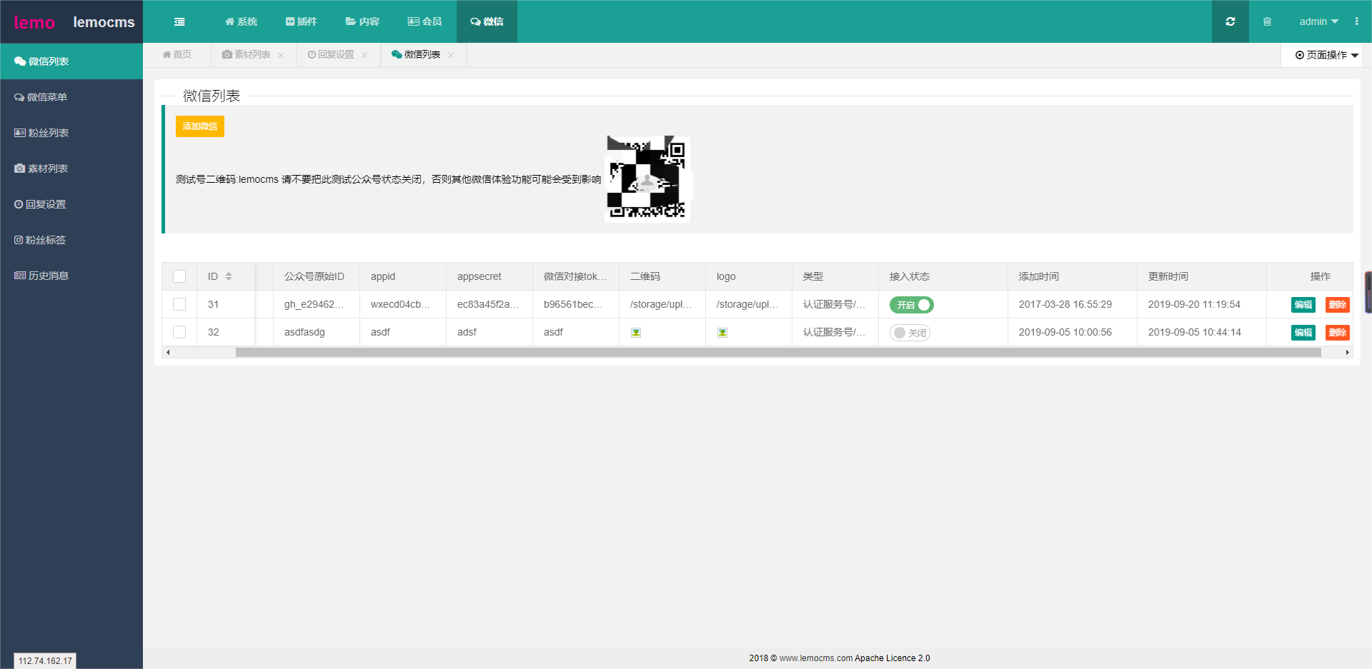 情侣飞行棋真心话 PHP H5游戏源码 图片 情侣飞行棋真心话 PHP H5游戏源码 图片