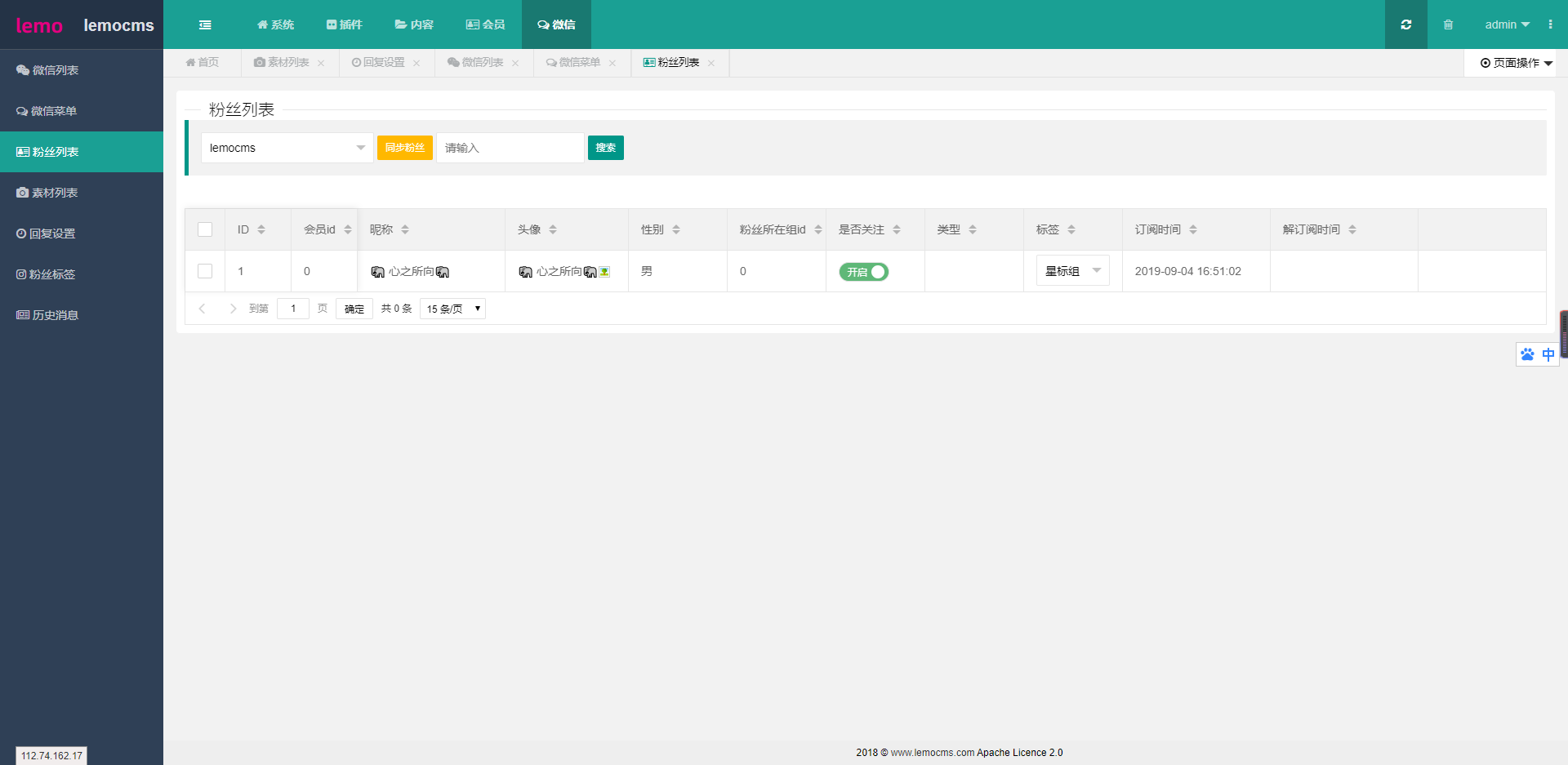 情侣飞行棋真心话 PHP H5游戏源码 图片 情侣飞行棋真心话 PHP H5游戏源码 图片