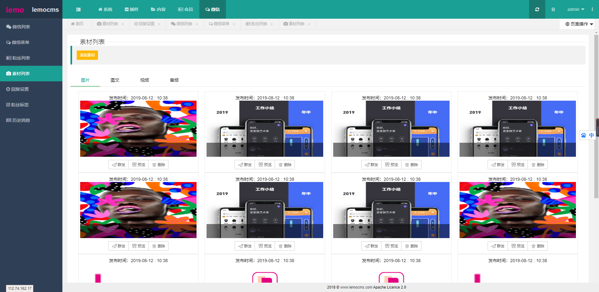 情侣飞行棋真心话 PHP H5游戏源码 图片 情侣飞行棋真心话 PHP H5游戏源码 图片