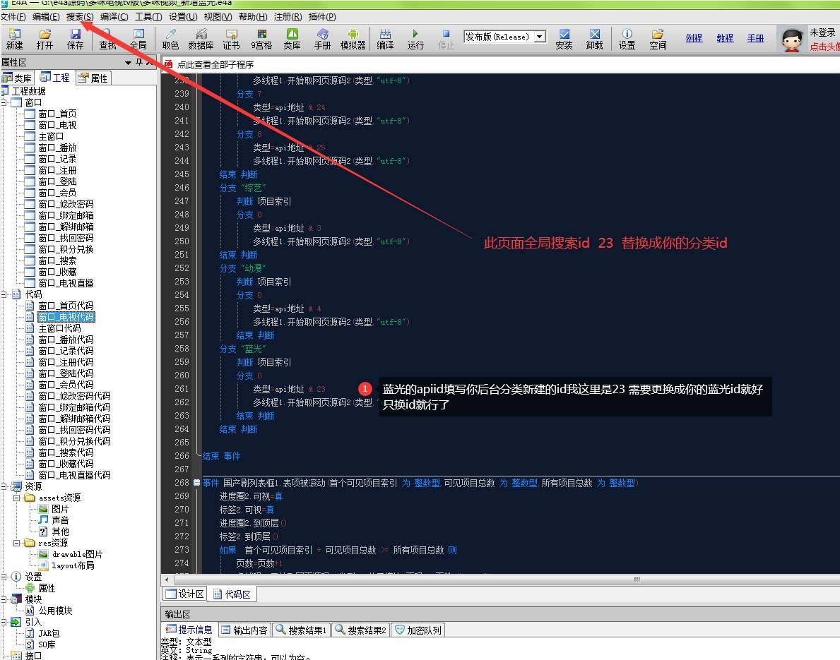 酷点TV版4.5 对接苹果cms 图片 酷点TV版4.5 对接苹果cms 图片