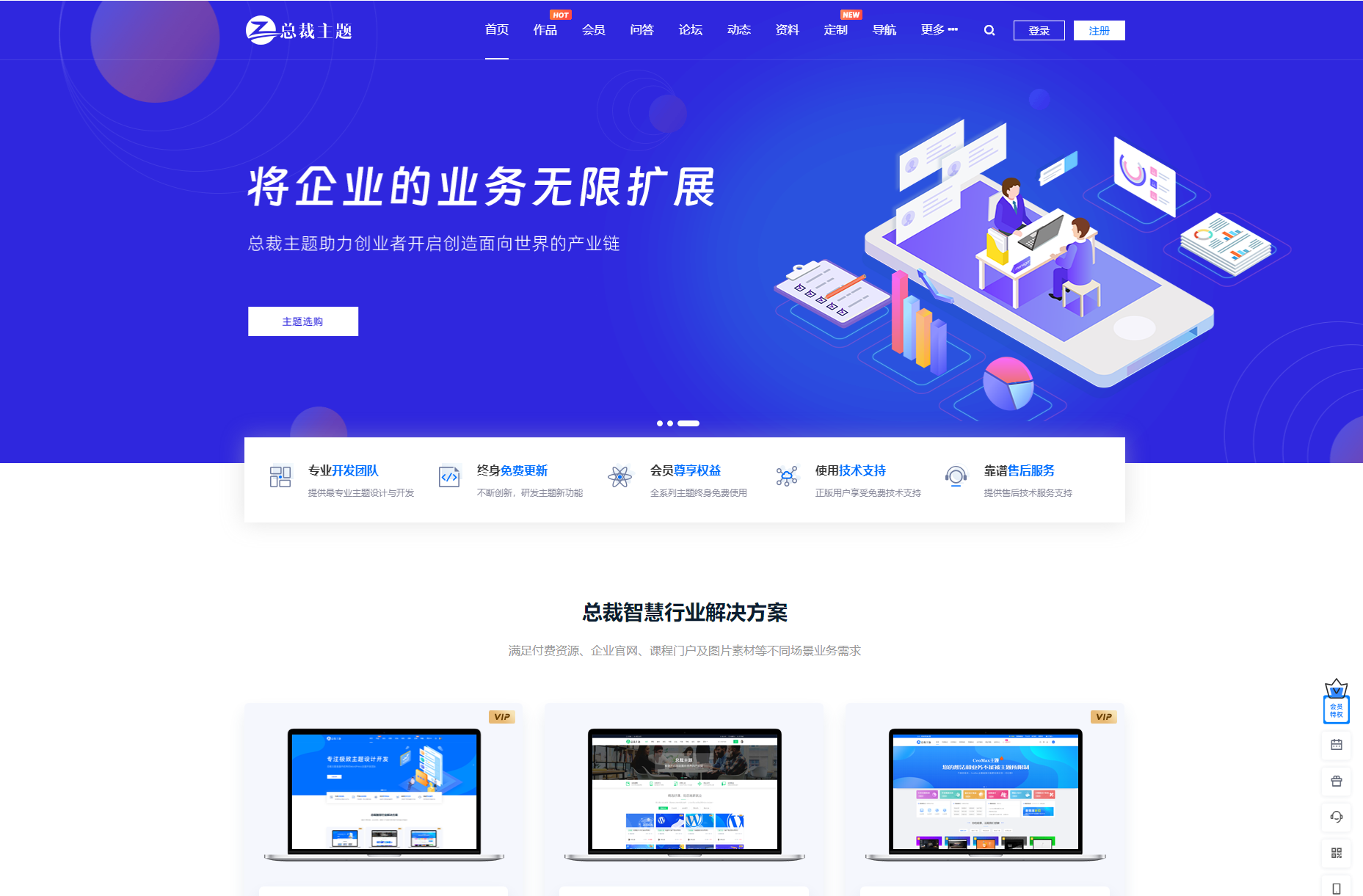 CeoNova Pro WordPress官网产品主题源码 图片 CeoNova Pro WordPress官网产品主题源码 图片